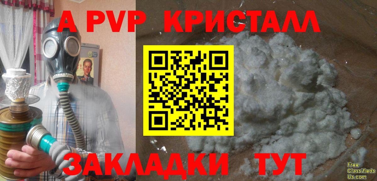 Alfa_PVP крисы CK Нурлат