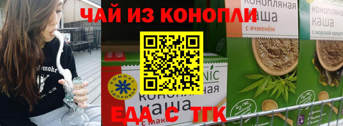 Canna-Cookies марихуана  Вход с VPN  Нурлат 
