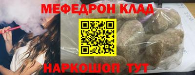 кокаин премиум Будённовск