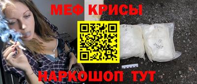 меф VHQ Бузулук