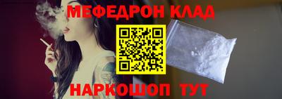 меф VHQ Бузулук