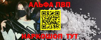 меф VHQ Бузулук