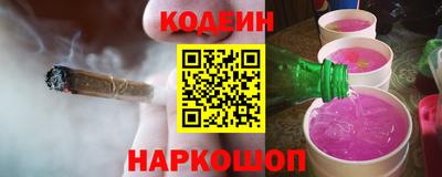 кокаин премиум Будённовск