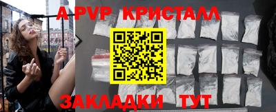 меф VHQ Бузулук