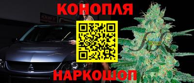 каннабис Бугуруслан