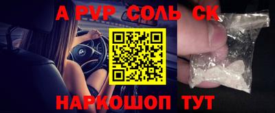 меф VHQ Бузулук