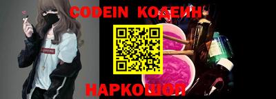 кокаин премиум Будённовск