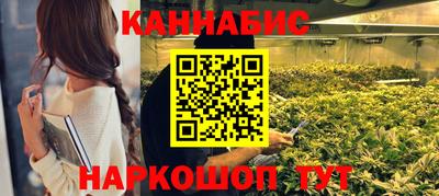 каннабис Бугуруслан