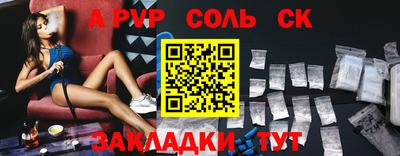 кокаин премиум Будённовск