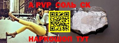 меф VHQ Бузулук