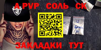 меф VHQ Бузулук