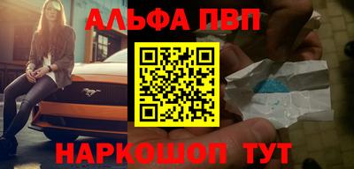 меф VHQ Бузулук