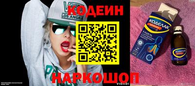 кокаин премиум Будённовск