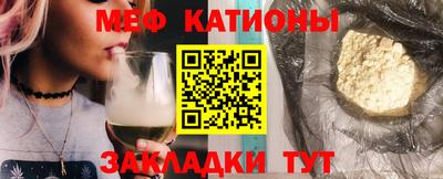 меф VHQ Бузулук