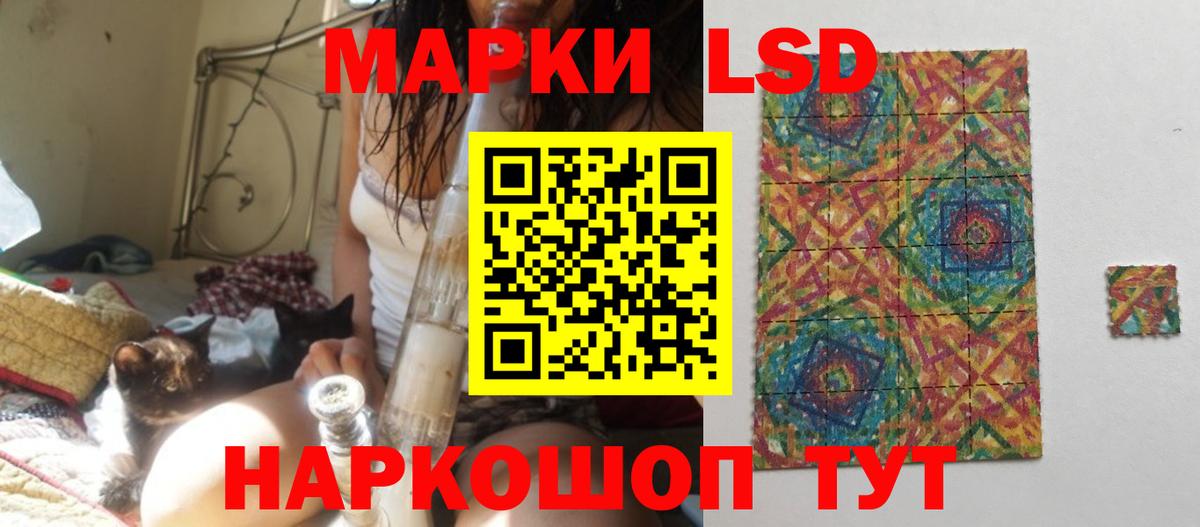 LSD-25 экстази кислота Нурлат