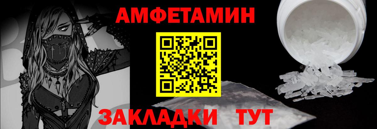 Первитин Декстрометамфетамин 99.9%  Первитин Декстрометамфетамин 99.9%  Вход с VPN  Нурлат 
