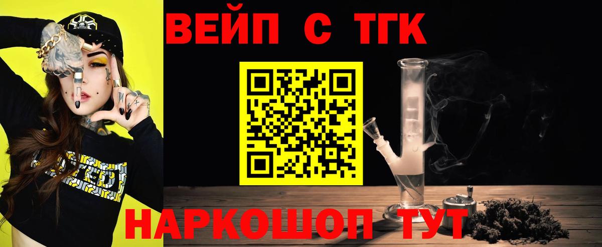 Дистиллят ТГК THC oil Нурлат